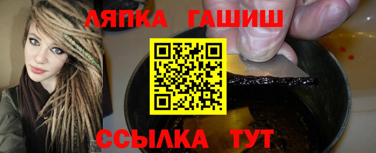 ГАШИШ AMNESIA HAZE Рославль