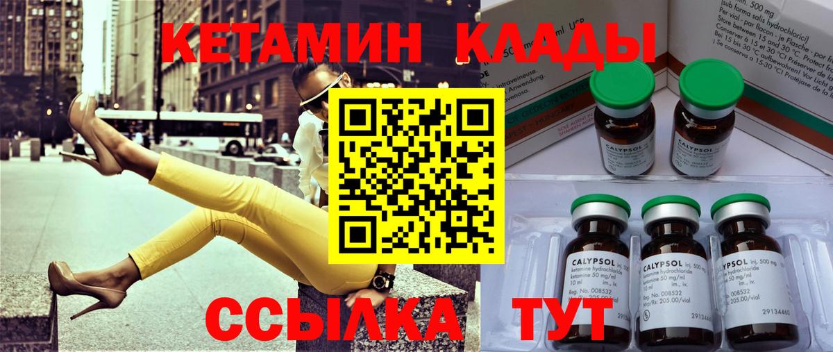 Рославль  Кетамин VHQ  блэк спрут ссылки  Вход с VPN  Кетамин VHQ 