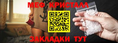 амфетамин Севастополь