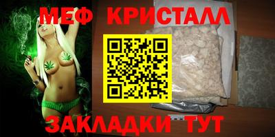 ALPHA-PVP Рыбинск