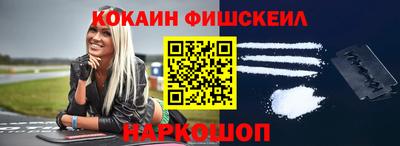 ALPHA-PVP Рыбинск
