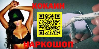 ALPHA-PVP Рыбинск