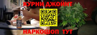 мефедрон Северобайкальск