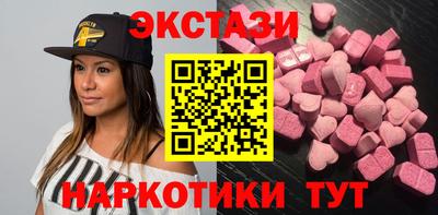 ECSTASY Рузаевка