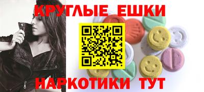 ALPHA-PVP Рыбинск