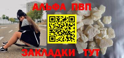 стаф Свободный