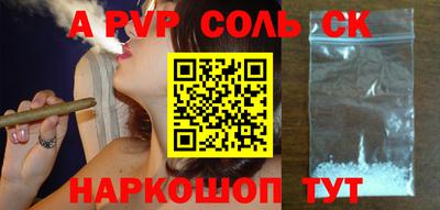 мефедрон Северобайкальск