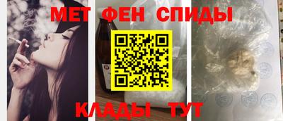 ALPHA-PVP Рыбинск