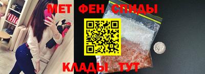 ALPHA-PVP Рыбинск