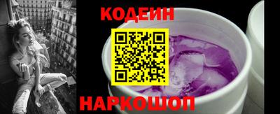 ALPHA-PVP Рыбинск