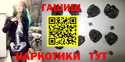 ALPHA-PVP Рыбинск
