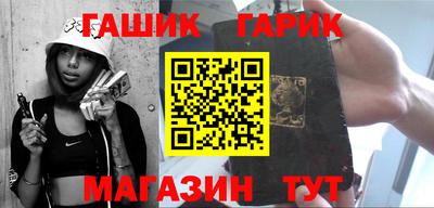 амфетамин Севастополь