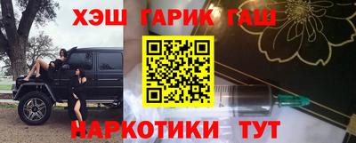 ALPHA-PVP Рыбинск