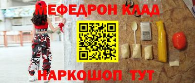стаф Свободный