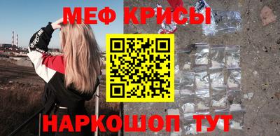 ALPHA-PVP Рыбинск