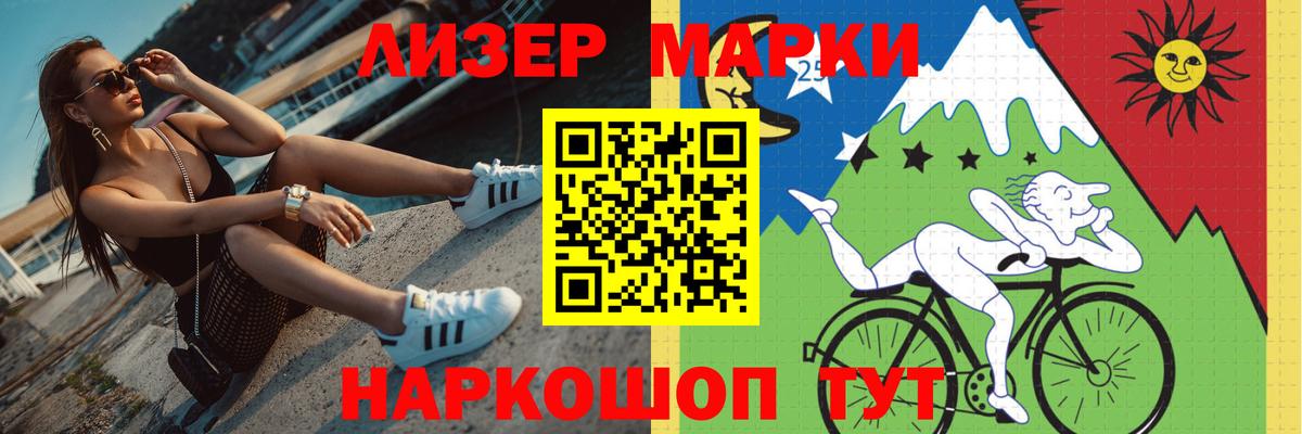 Рославль  ЛСД экстази кислота  Вход с VPN  ЛСД экстази кислота 