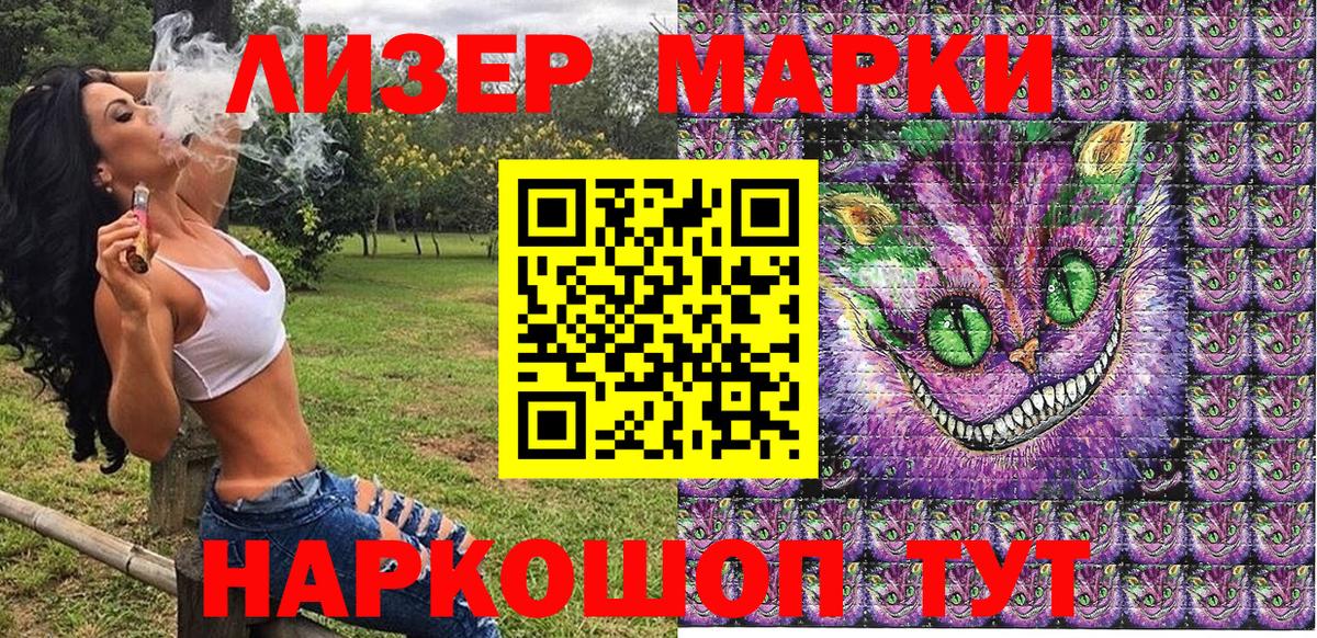 Наркотические марки 1,5мг  Марки NBOMe  Рославль  Вход с VPN 