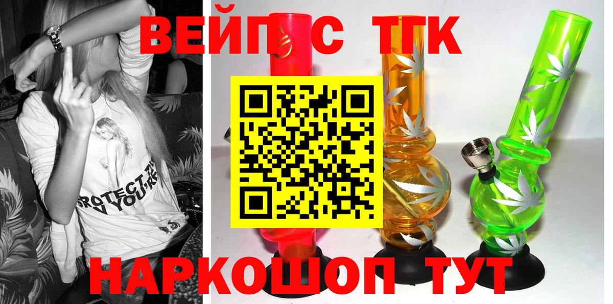 КОКАИН  Мефедрон кристаллы  Рославль  Codein  Купить закладку  Вход с VPN  Гашиш 