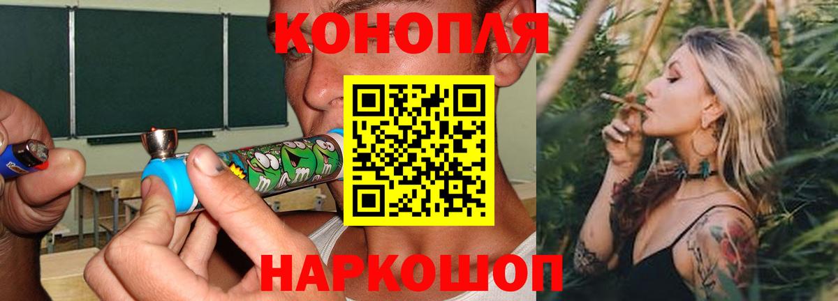Рославль  Канабис тримм  Шишки марихуана VHQ  Шишки марихуана White Widow  Марихуана White Widow  Вход с VPN 